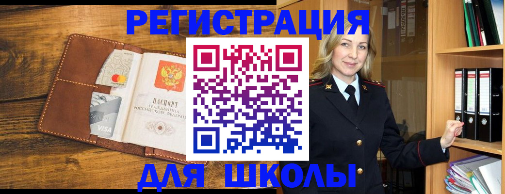 временная регистрация гарантия в Удачном